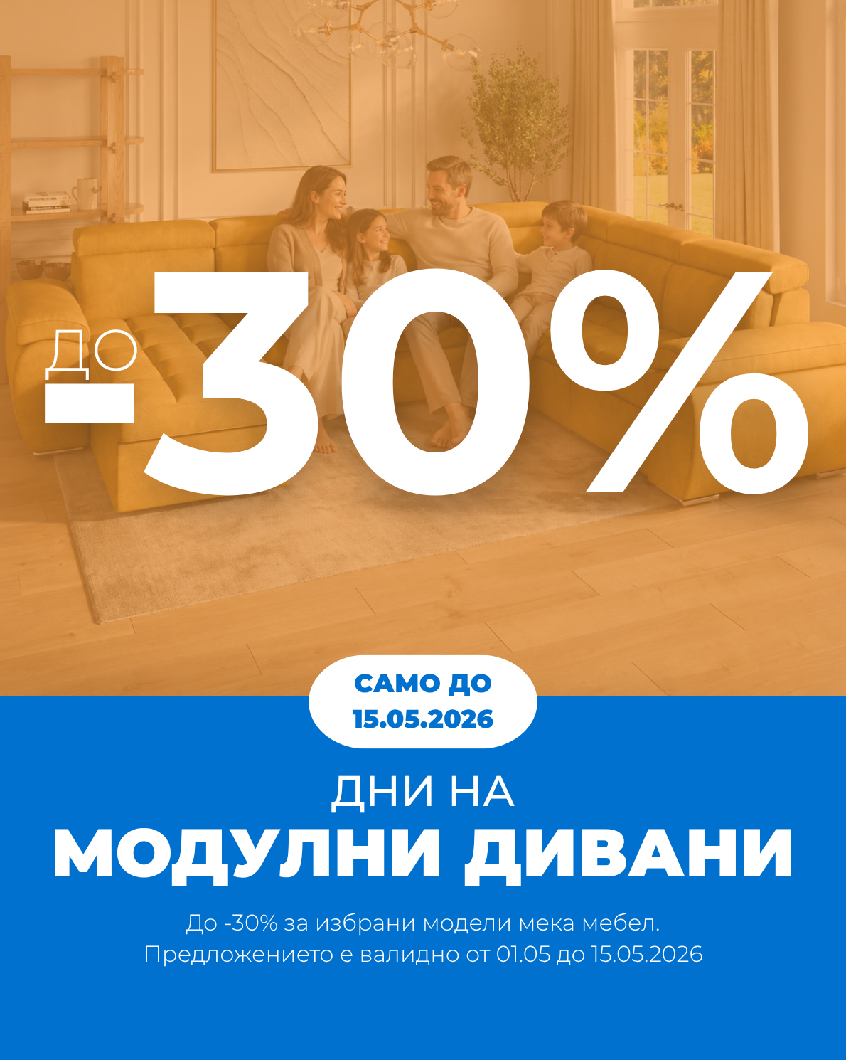 enikom.bg