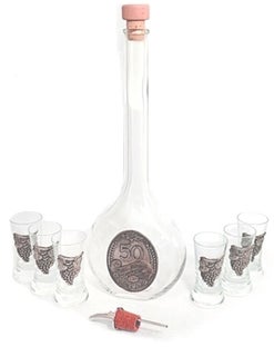 Юбилеен комплект за ракия 50 години 7 части JUBILAUM – изображение-1