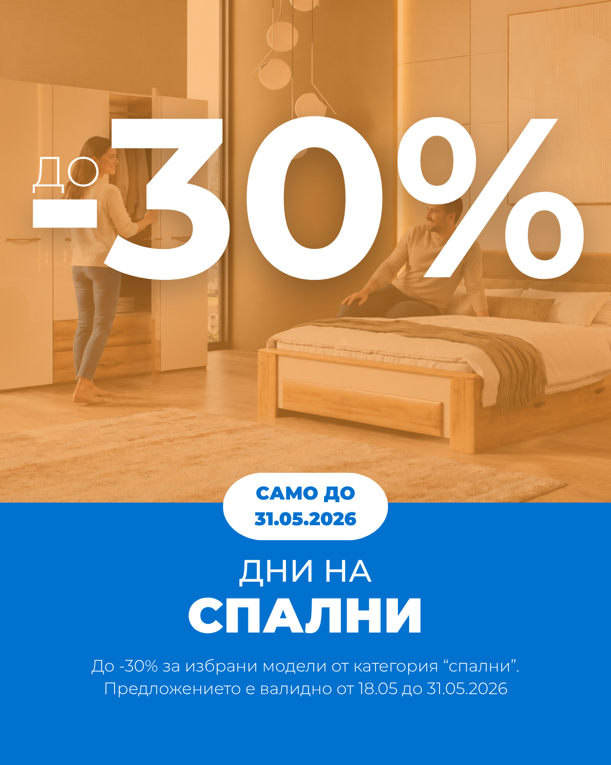 enikom.bg