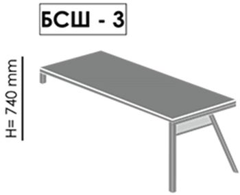 Бюро i-офис БСШ-3 – изображение-1