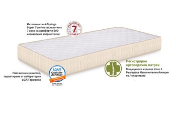 Двулицев матрак FAVORITE NOVA 90/200 – изображение-1