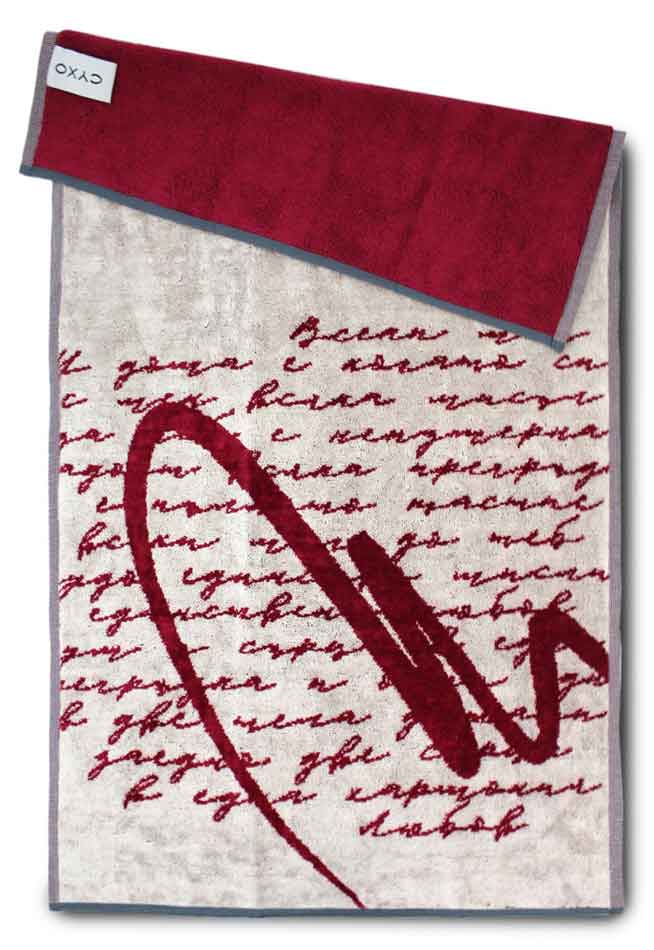 Кърпа за баня НАРИЧАНЕ 80х150 – изображение-1