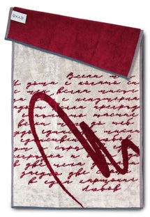 Кърпа за баня НАРИЧАНЕ 80х150 – изображение-1